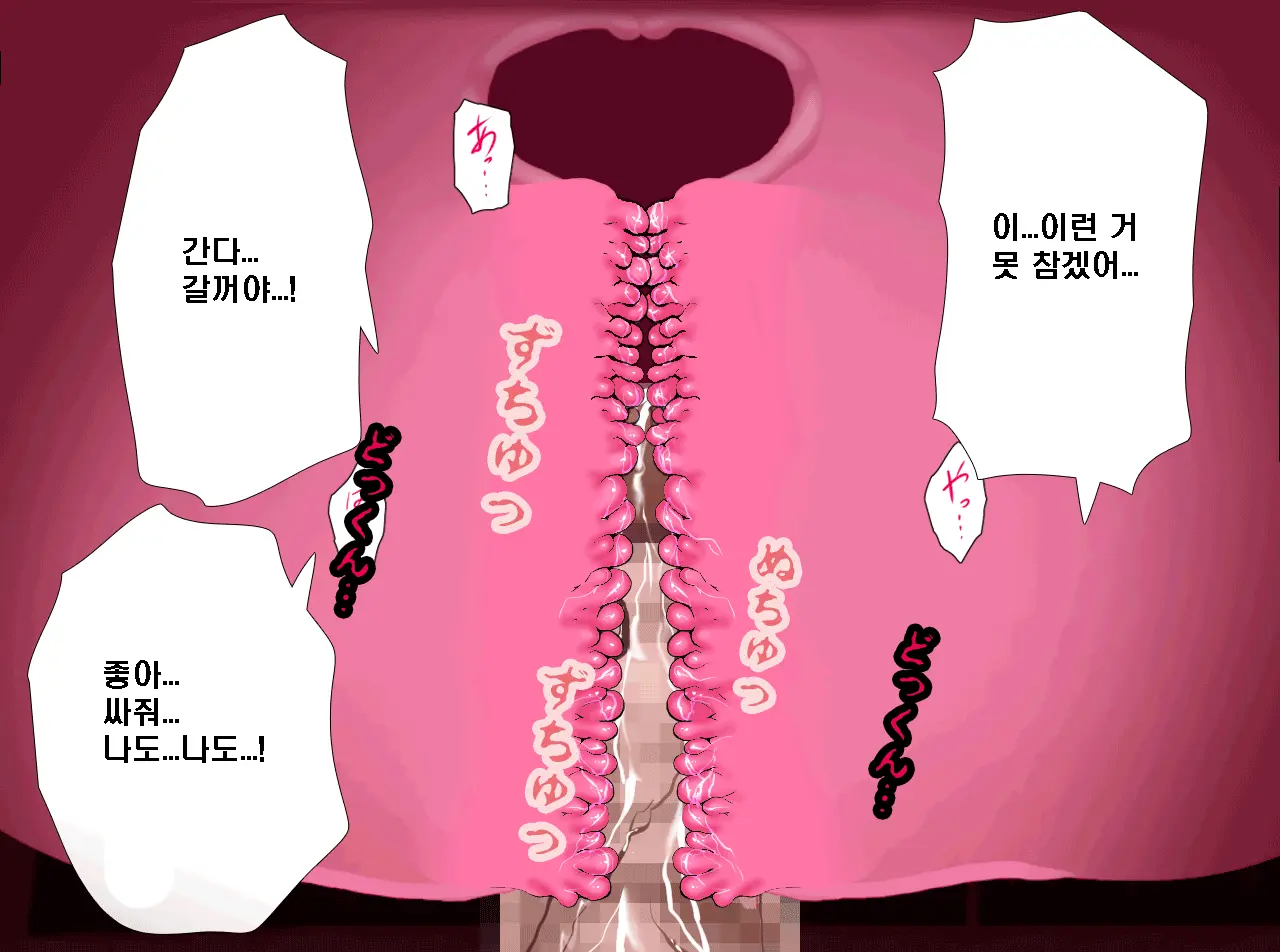 Saimin Seikyouiku Saishuukai